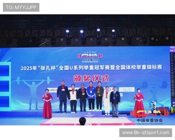 “张孔杯”冠名全国举重冠军赛,商业赞助助推赛事顺利举办